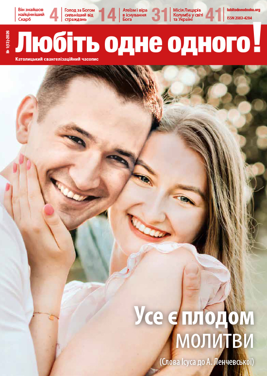 Останнє видання